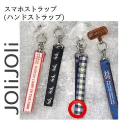 【新品・未使用】JOliJOli チェック柄スマホストラップ