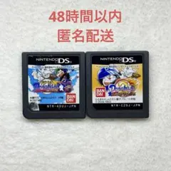 B-519 ドラベース 2点まとめ売り