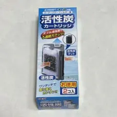 GEX コーナーパワーフィルター用 活性炭カートリッジ 2個入のサムネイル