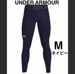 アンダーアーマー⭐️ M ネイビー ヒートギア レギンス メンズ スポーツタイツ