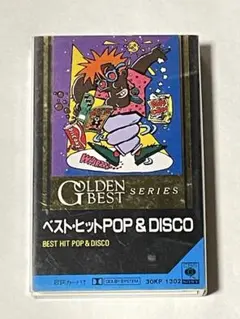 ベスト・ヒットPOP&DISCO カセットテープ