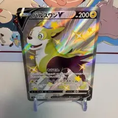とりつかい SR S4a シャイニースターV 193/190 - メルカリ