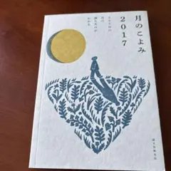 Item thumbnail for item 1bf4452d-529b-4bfe-b731-af871ae78cae