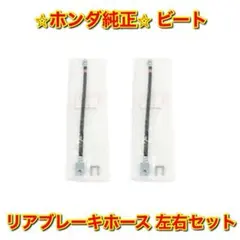 【新品未使用】インテグラ フロントドアモールディングASSY 左側単品 L 純正 新品未使用】インテグラ フロントドアモールディングASSY 左右セット