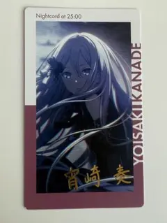 2025年最新】暁山瑞希 エピカの人気アイテム - メルカリ