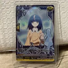 カードファイト!!ヴァンガード ディヴァインスキル！明導ヒカリ トリガー