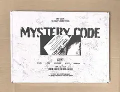 ONF シーグリ　2025