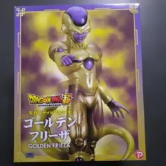 2026年最新】ギガンティックシリーズ フリーザの人気アイテム - メルカリ