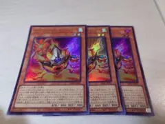 遊戯王　サラマングレイトオブファイア　ウルトラ　3枚