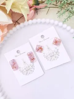 No.2520 スターチス アクセサリーセット