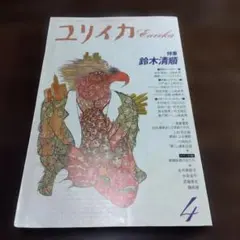 Item thumbnail for item 083c0dff-3865-4e65-9bba-264cc1dfba78