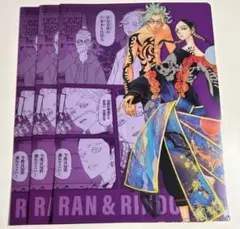 東リベ セブン クリアファイル 灰谷竜胆 蘭