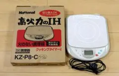 2026年最新】kz-p8の人気アイテム - メルカリ