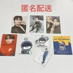 TXT ヒュニンカイ セット