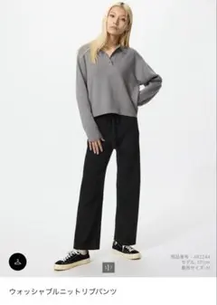 UNIQLO ユニクロ ウォッシャブルニットリブパンツ ブラック