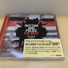 [レンタル落ち] RHYTHM AND POLICE 踊る大捜査線 サントラ