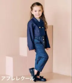 アプレレクール＊ハートポケットきゅんパンツ 110