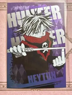 HUNTER×HUNTER ポストカードコレクション