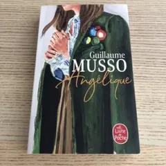 Guillaume Musso Angélique 仏語