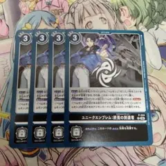 デジモンカード ユニークエンブレム:終焉の到達者 WINNER 2枚 | Mercari