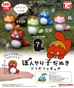 ぼんやり子だぬき　小さめサイズ 桜色　　陶器　ヒダカナオト ぼんやり子だぬき 小さめサイズ 桜色 陶器 ヒダカナオト