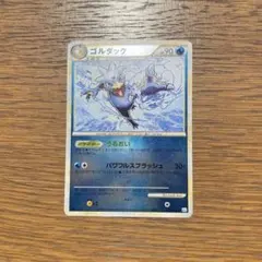 2026年最新】ポケモンカード legend ミラーの人気アイテム - メルカリ