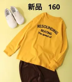 長袖カットソー ロングTシャツ　マスタード160センチ