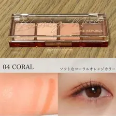 ネイチャーリパブリック♡デイリーベーシックパレット 04 コーラル