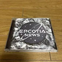 NEWS アルバム　EPCOTIA （初回盤）