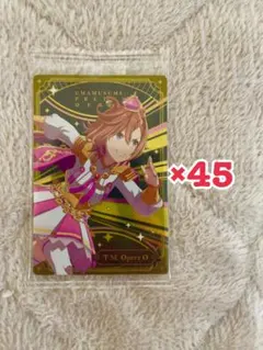 バラ可ウエハース　ウマ娘　テイエムオペラオー　R100枚　SR80枚　アクキー2 バラ可ウエハース ウマ娘 テイエムオペラオー R100枚 SR80枚 アクキー2