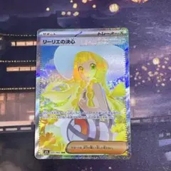 2026年最新】リーリエの決心SARの人気アイテム - メルカリ