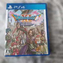 ドラゴンクエストXI 過ぎ去りし時を求めて PS4