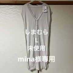 mina07280829様 リクエスト 7点 まとめ商品