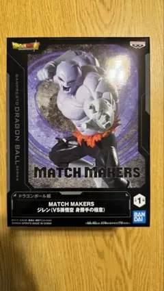 ドラゴンボール超 MATCH MAKERS ジレン（VS孫悟空 身勝手の極意）