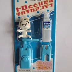 2025年最新】どこでもいっしょ カルピスの人気アイテム - メルカリ