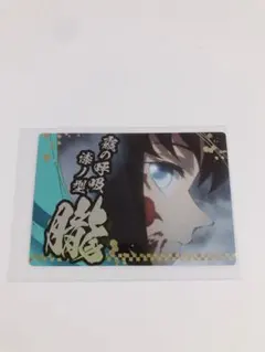 鬼滅の刃 銀だこ 限定コラボカード 時透無一郎 希少