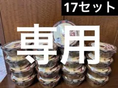 2026年最新】一蘭ラーメンの人気アイテム - メルカリ