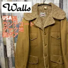 S.Y出品はじめました様USEDウォールズUSAランチコートダック地裏ボアカーキ