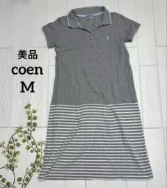 美品　coen 半袖 ポロワンピース グレー ボーダー　Mのサムネイル