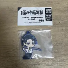 a0912yu様 リクエスト 2点 まとめ商品