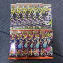 ポケモンカードゲーム アビスアイ5 インフェルノX 5 - メルカリ