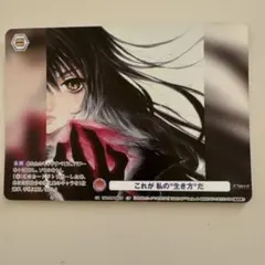 ヴァイスシュヴァルツ Ave Mujica RRR+ - メルカリ