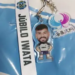 ジュビロ磐田　蒼藤決戦　ボンフィン（アウェイ）リカルドグラッサ選手