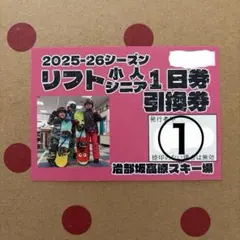 Ba kT様 リクエスト 2点 まとめ商品