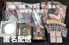 一番くじ 勝利の女神:NIKKE CHAPTER5 ラストワン等40点