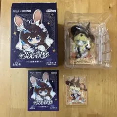 アークナイツ KAYOU コラボ 立体カードミニフィギュア カード リードのサムネイル