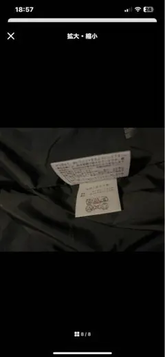 THE NORTH FACE ノースフェイス　マウンテンパーカー　ジャケット