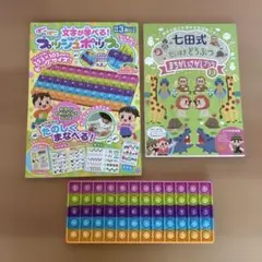 七田式】右脳を育てるPOPキッズ ピーチキッズ - メルカリ