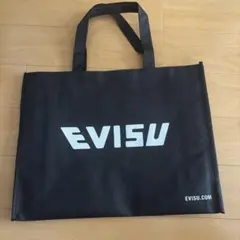 新品　未使用　エビス　ショップ袋　エコバッグ
