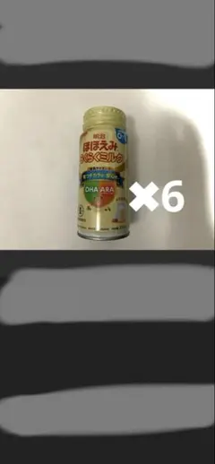 液体ミルク ほほえみ　6本セット